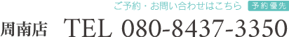 りらく